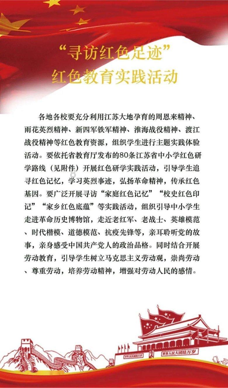 1月23日，云南昭通，消防员废墟下找到手拉手夫妻，两人躺在床上，紧紧拉着手