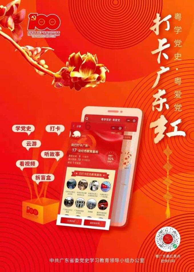 实况：王者集结