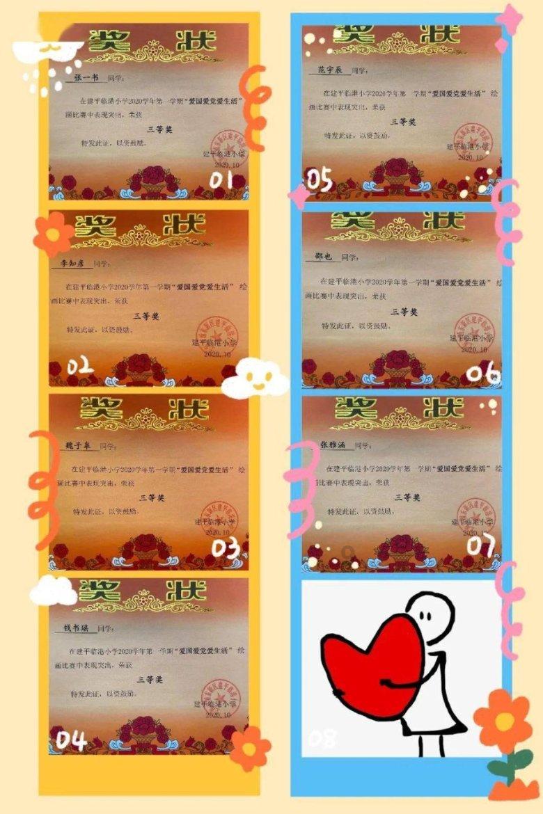 三国如龙传