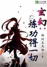 救援怒吼的狮子