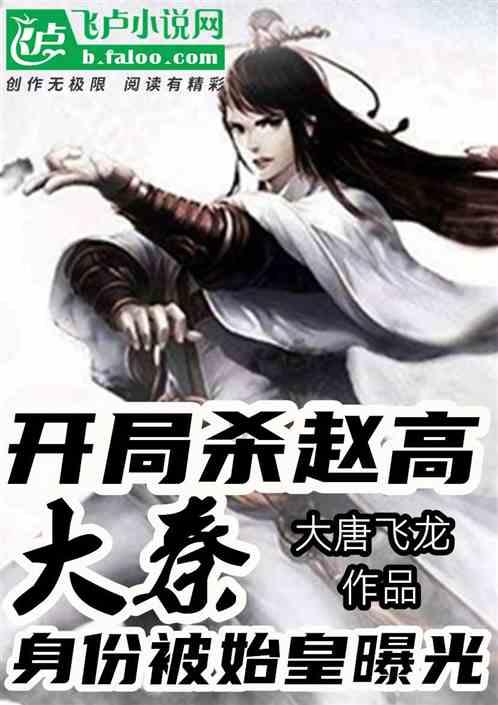 杰茜的欢乐时光