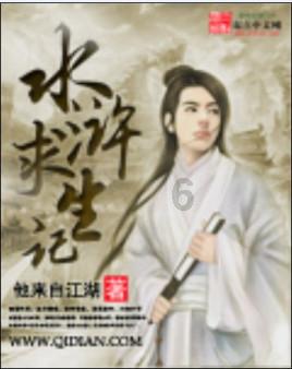 寻找奈良树花