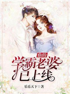 见习小魔女勇闯猪窝岛