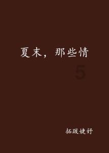 沙坪坝:整治违规临时工棚 助力城市品质提升
