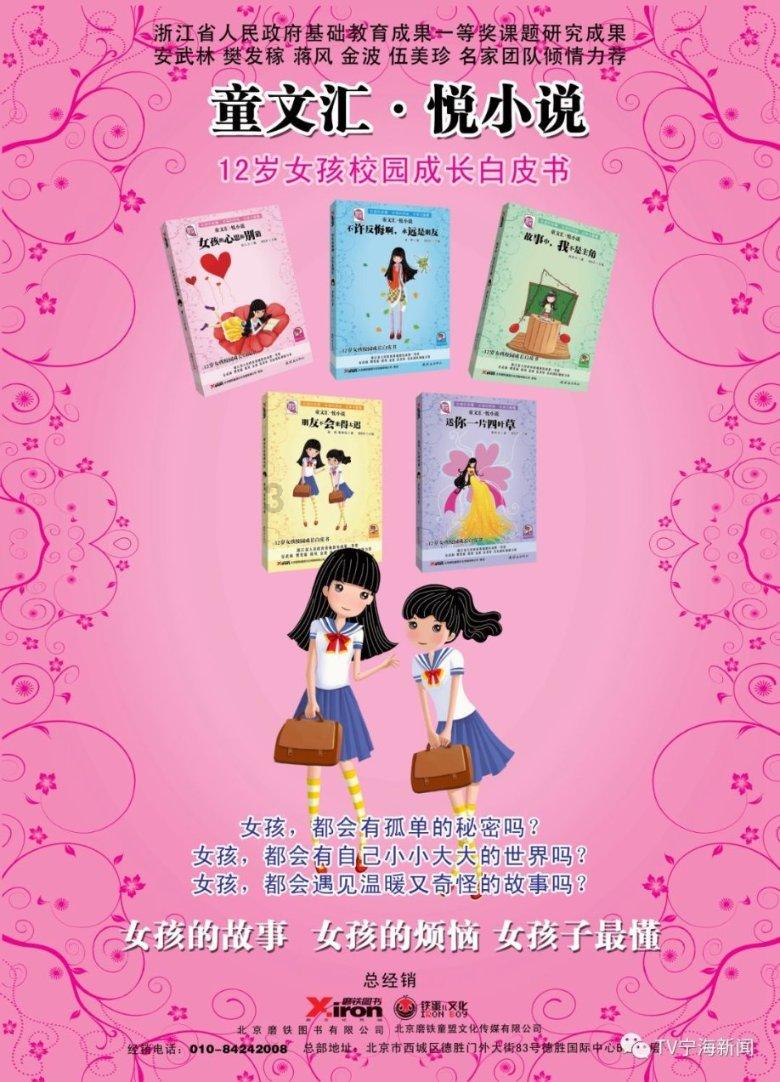 女孩的秋季装