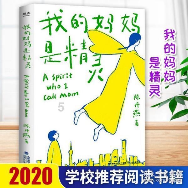 逗小猴开心系列192