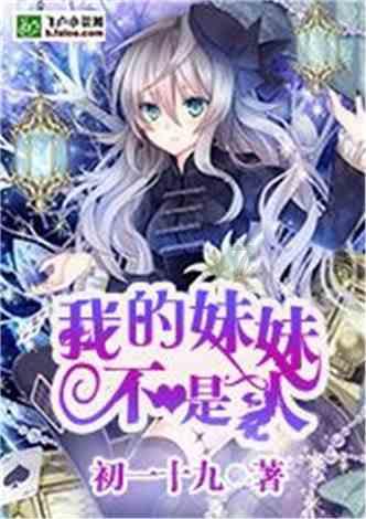骂得越狠演技越稳！《如果奔跑》她遭恶评，这种演员太难得