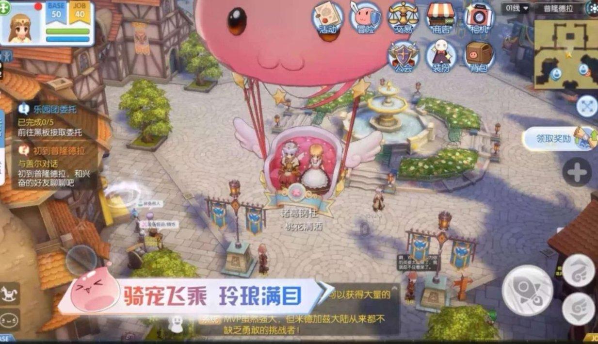 逃离违建房屋3